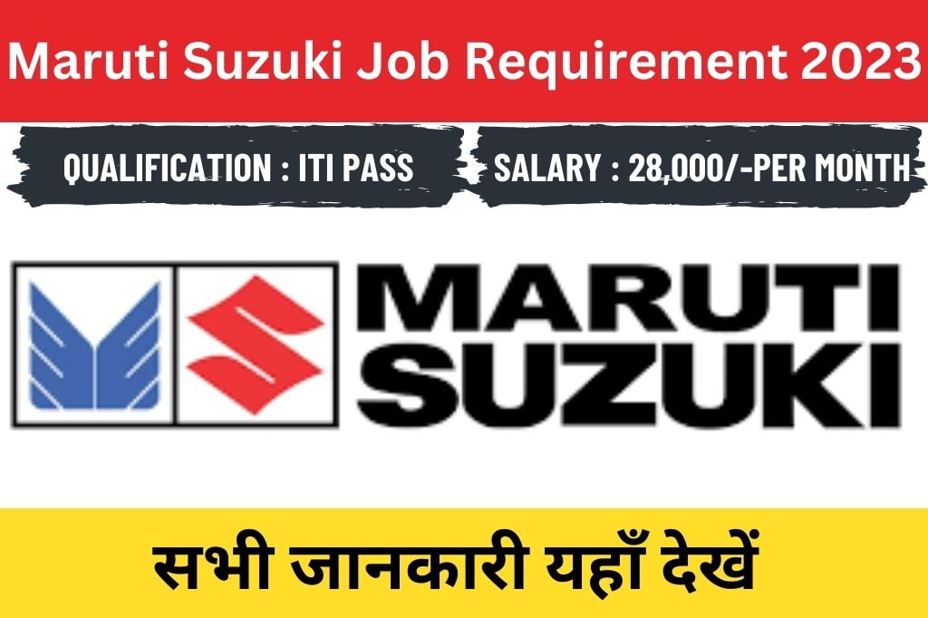 Maruti Suzuki Job Requirement In Gurgaon 2023 Urgent