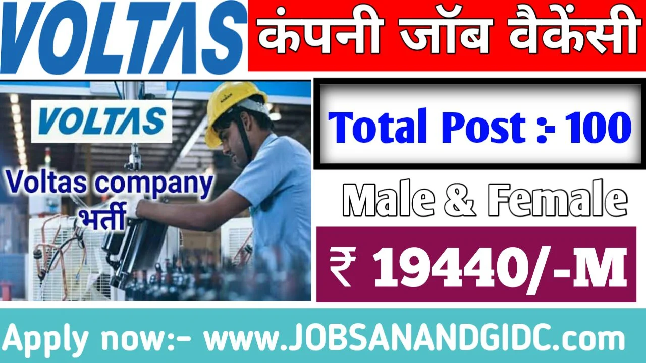 Voltas BEKO Recruitment 2023 Voltas company vacancy 2023