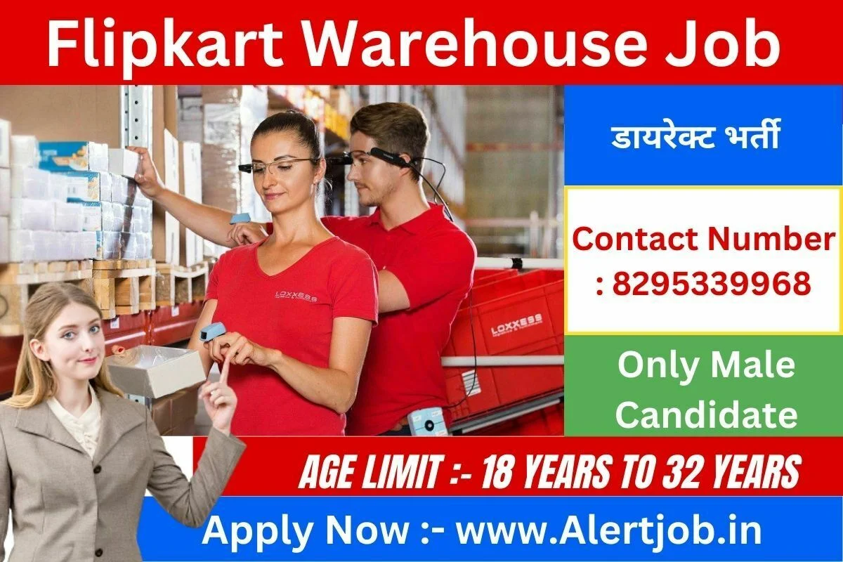 Flipkart Packing Job Opportunity 2023