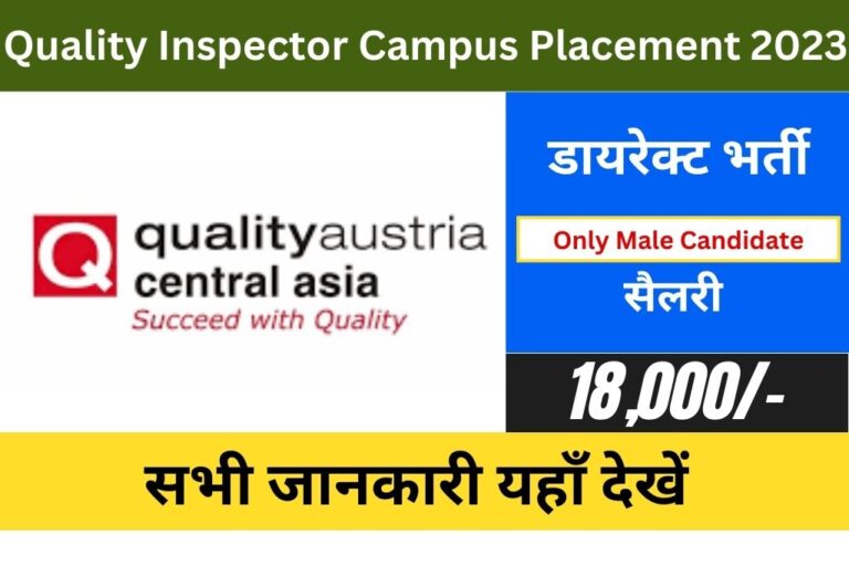 quality-inspector-campus-placement-2023