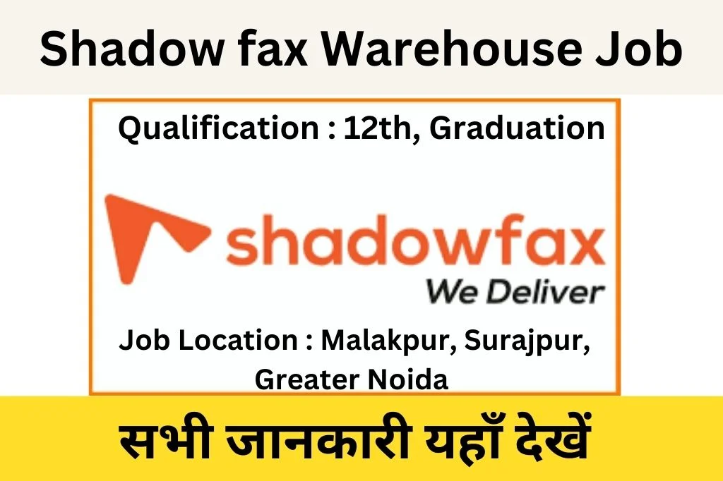 शैडो फैक्स वेयरहाउस 2023 में नौकरी भारती के लिए तैयार है। हम एक प्रमुख गोदाम में 100 नौकरियाँ की तलाश में हैं। यदि आप एक संवेदनाशील, कुशल और कार्यकर्ता हैं, तो आपके लिए यह अवसर हो सकता है। हम चाहते हैं कि आप हमारे साथ जुड़कर हमारे ग्राहकों के लिए अच्छा काम करें और समय पर उनके सामान को खरीदने में मदद करें। यदि आप इस अवसर का फ़ायदा उठाना चाहते हैं, तो कृपा करके हमसे संपर्क करें और अपना सीवी भेजें। हमारा मकसद है एक मजबूत और सामुदायिक परिवार बनाना। आइये, हमारे साथ जुड़कर एक उच्चित व्यवस्थित भविष्य बनाते हैं।