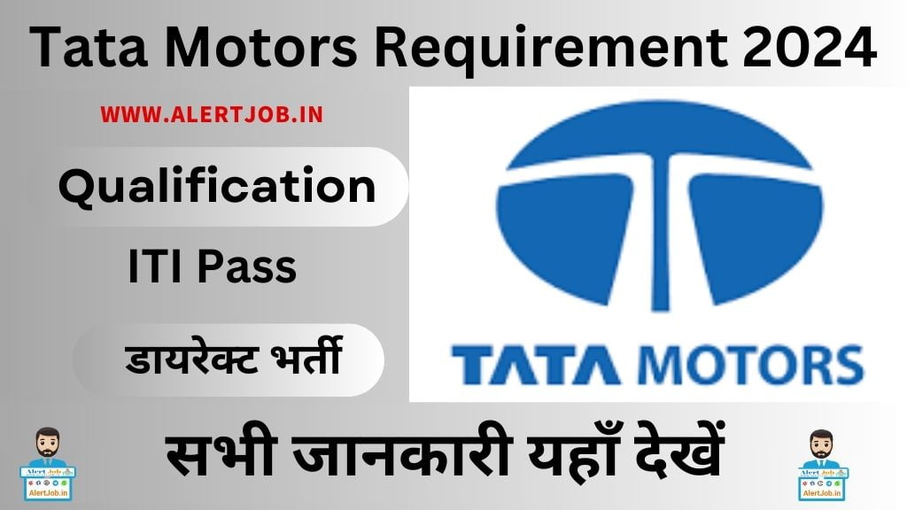 Tata Motors Campus Placement In Gujarat