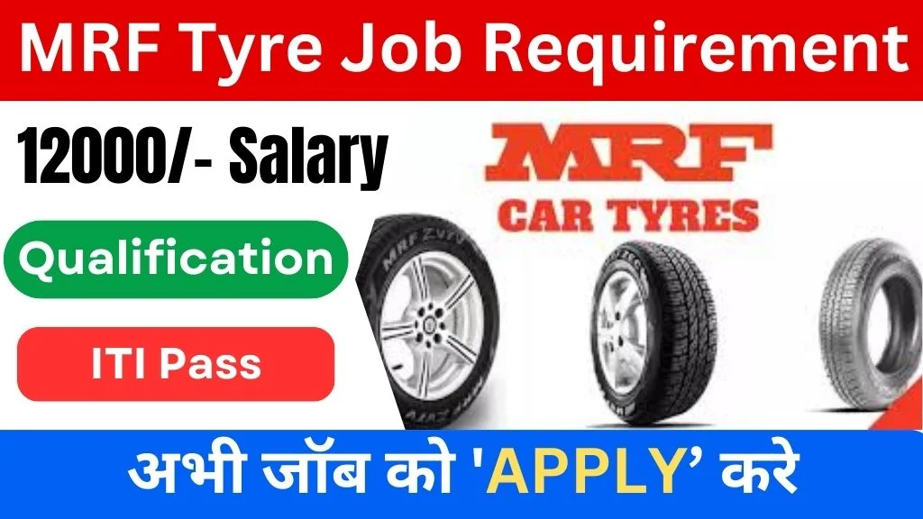 MRF Tyre Job Recruitment 2024