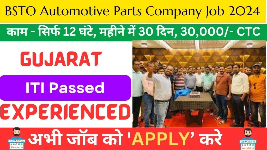 BSTO Automotive Parts Company Job 2024