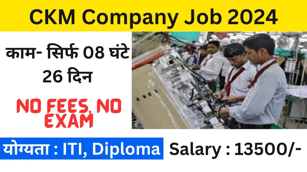 CKM Company Job Recruitment 2024