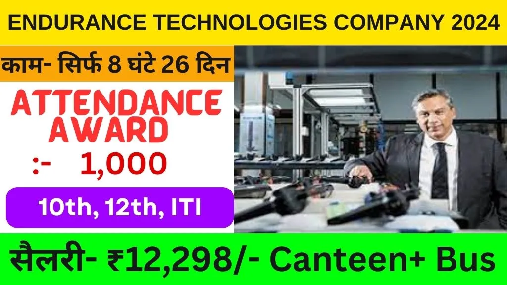 Endurance Technologies Company 2024