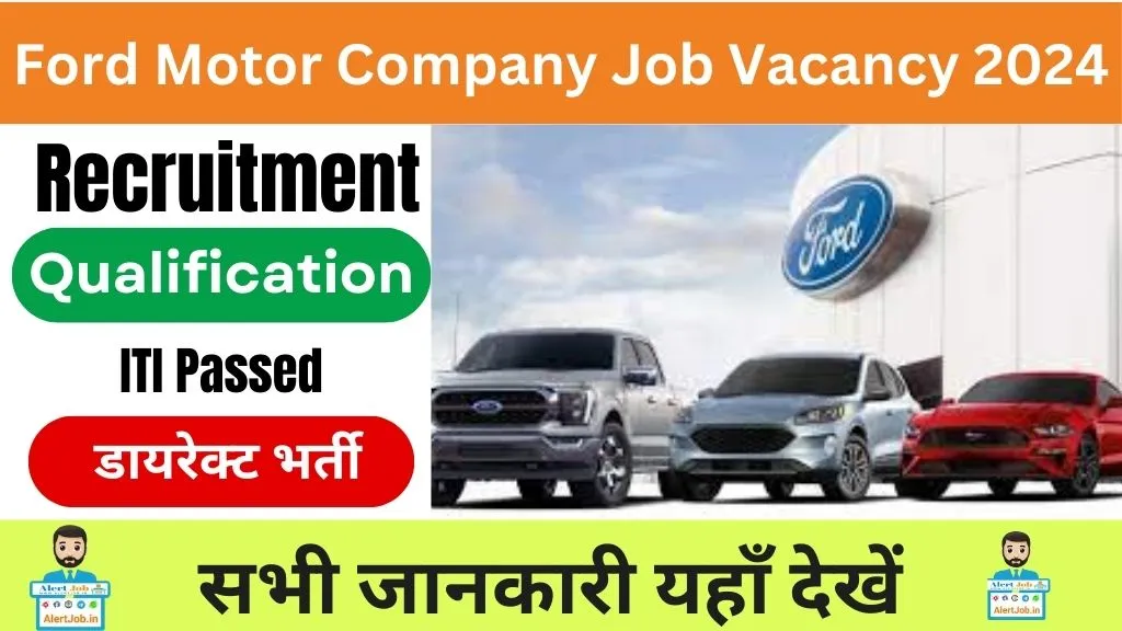 Ford Motor Company Job Vacancy 2024