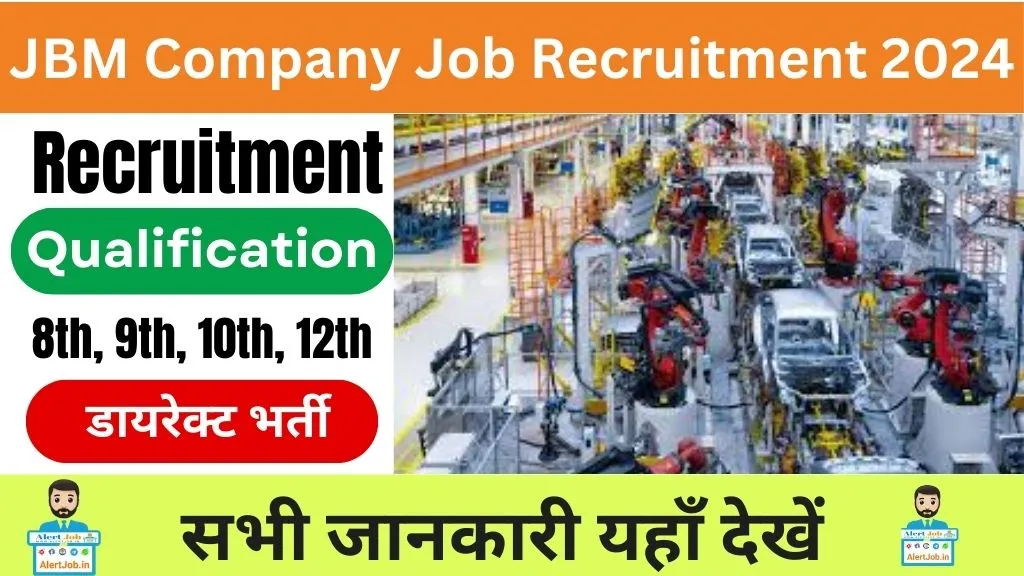 JBM Company Job Recruitment 2024