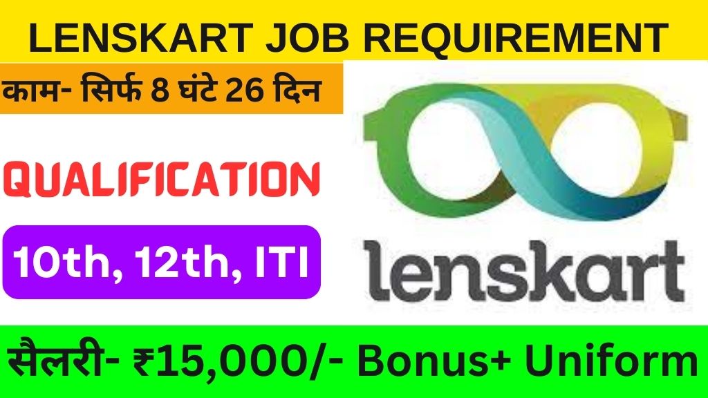 Lenskart Job Requirement 2024