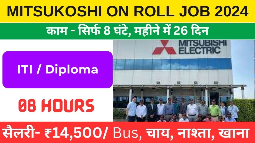 Mitsubishi On Roll Job Recruitment 2024