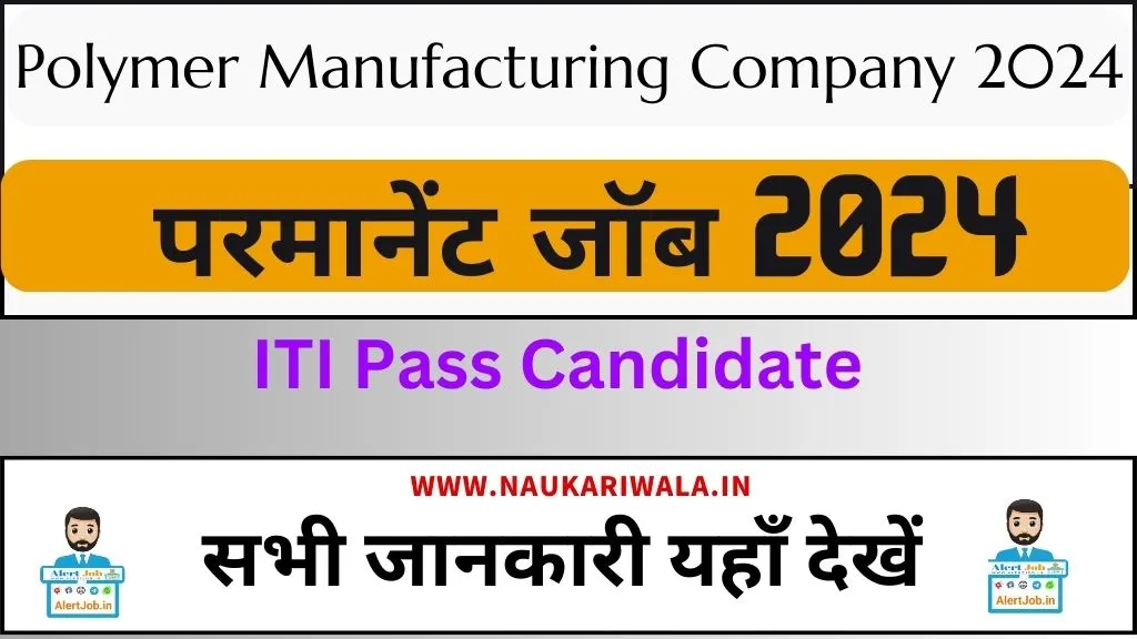 Polymer Manufacturing Company Job 2024