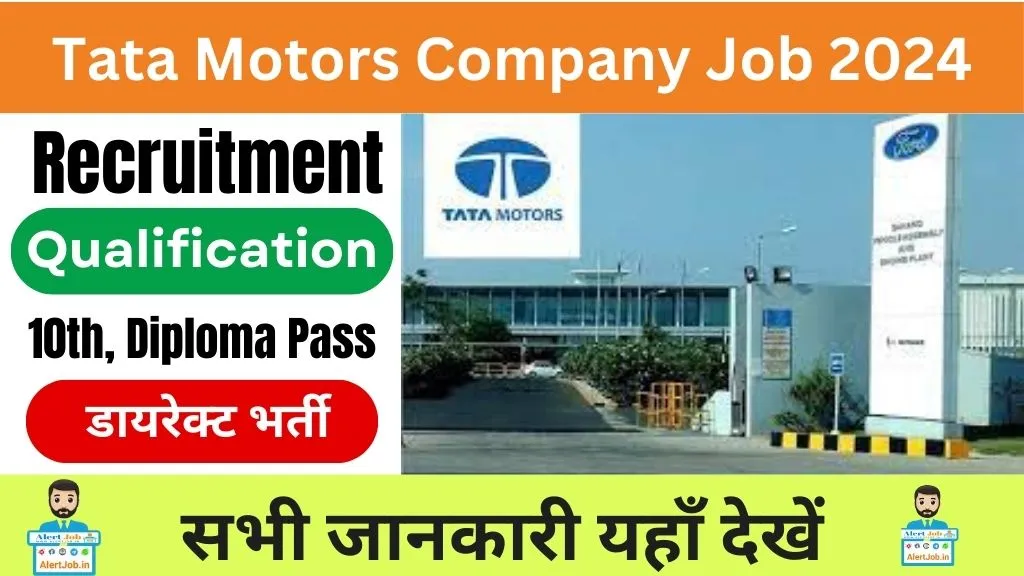 Tata Motors Company Job Vacancy 2024