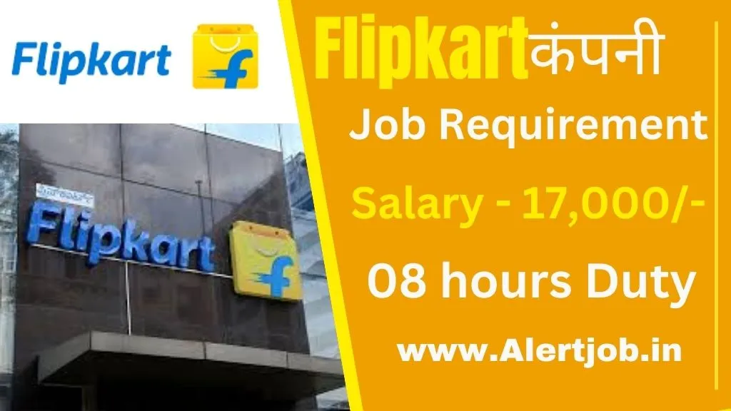 Flipkart Indian Company Job Vacancy 2024