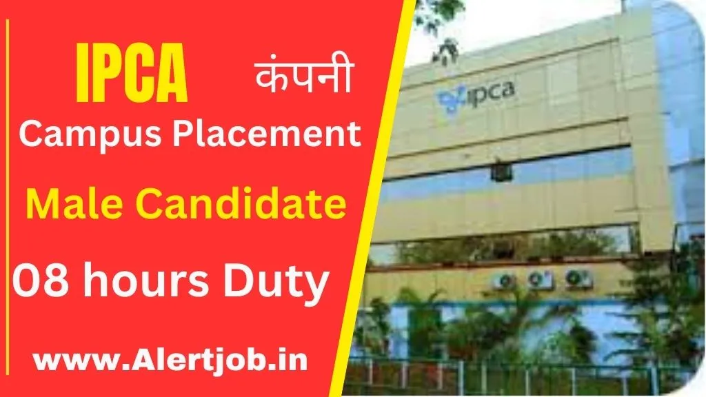 IPCA Laboratory Ltd Job Vacancy 2024