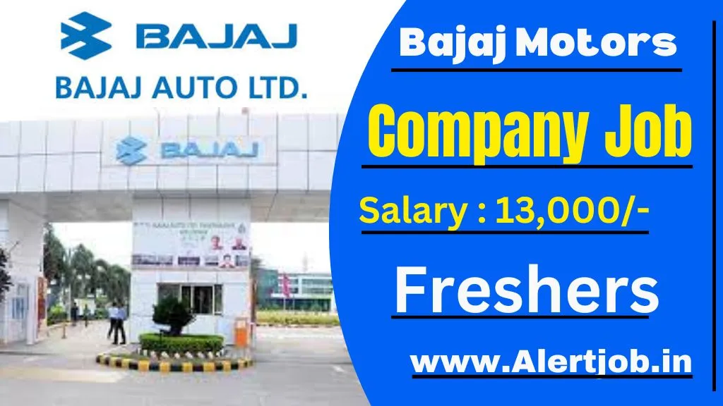 Bajaj Motors Company Job Vacancy 2024