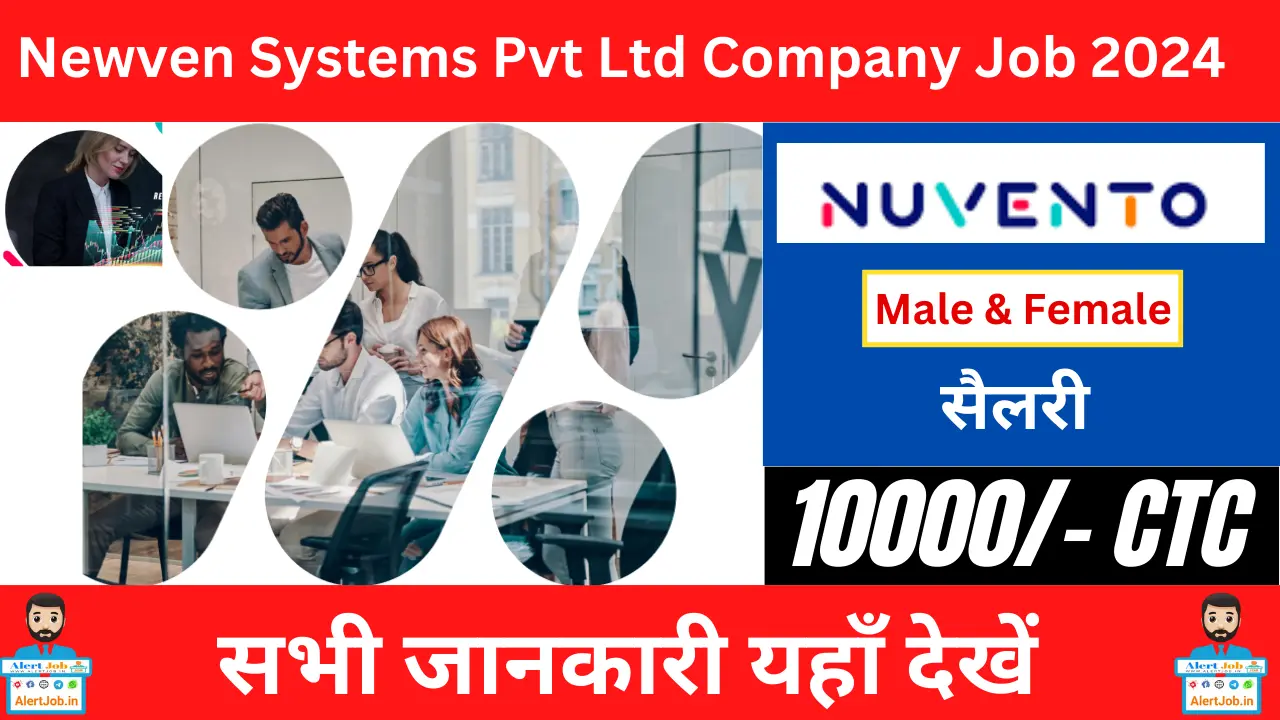 Newven Systems Private Limited Vadodara company Job Vacancy 2024