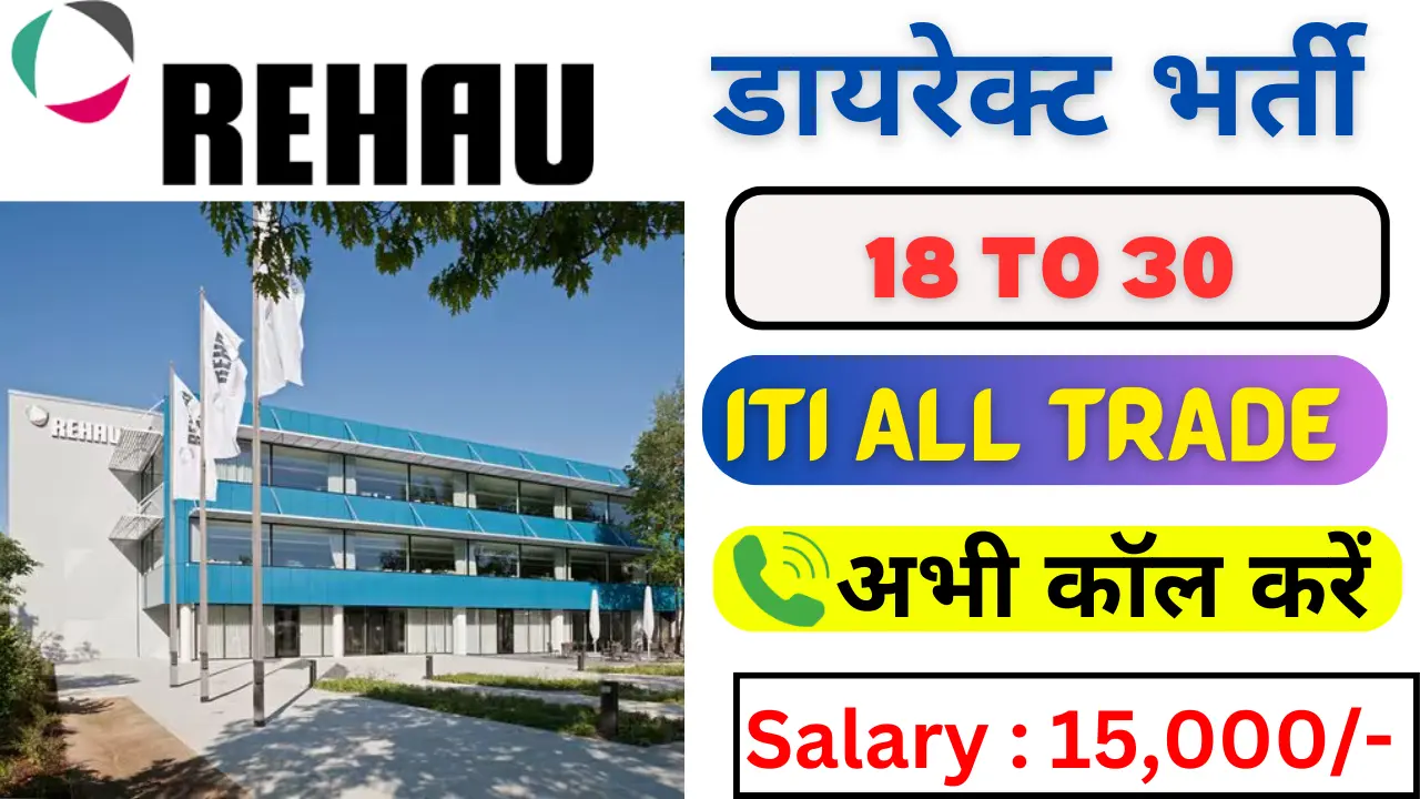 Rehau Polymer Job Vacancy In Gujarat