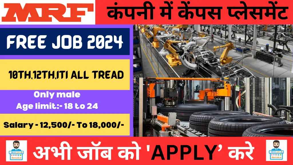 MRF Tyer Company Job vacancy 2024