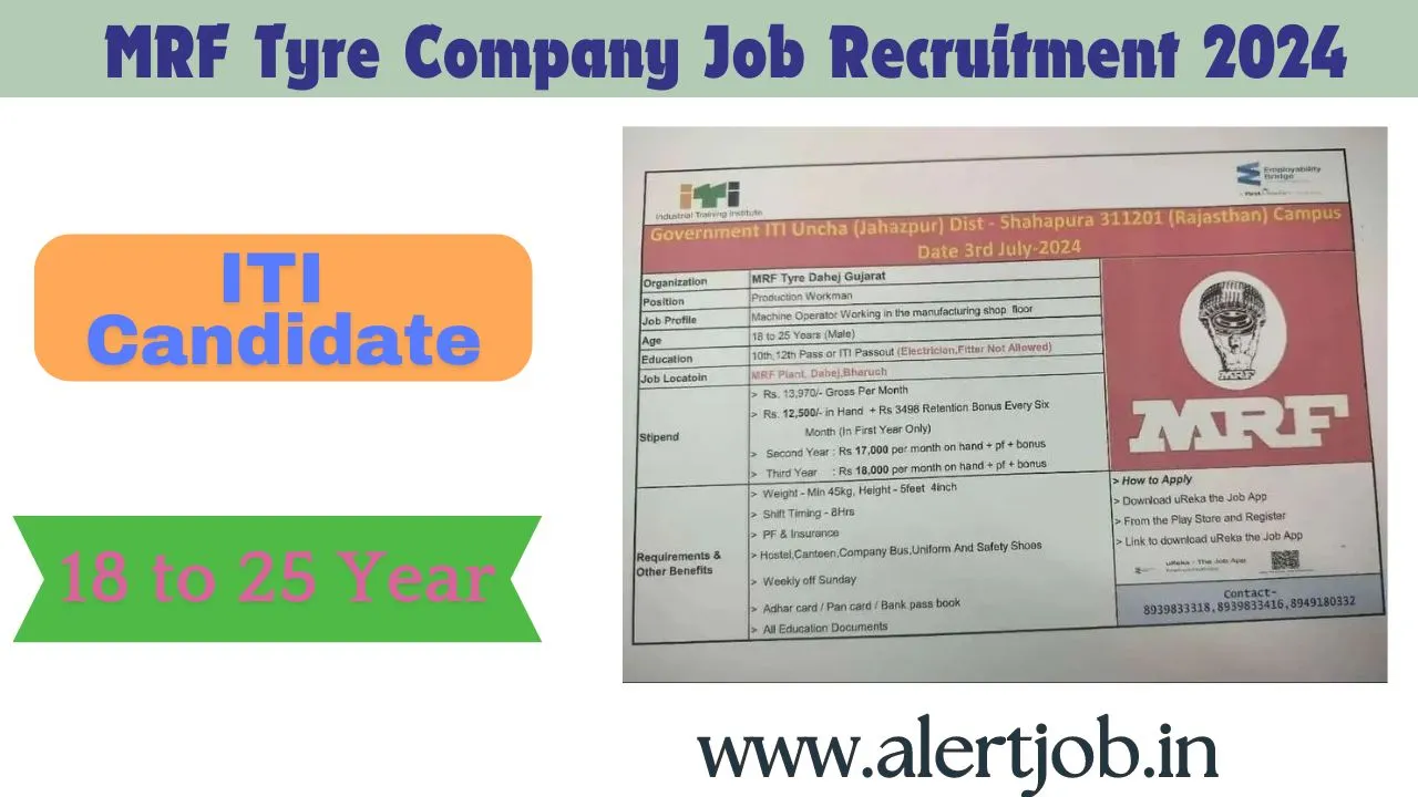 MRF Tyre Company Job Recruitment 2024