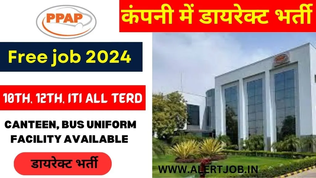 PPAP Automotive Company Job Vacancy 2024