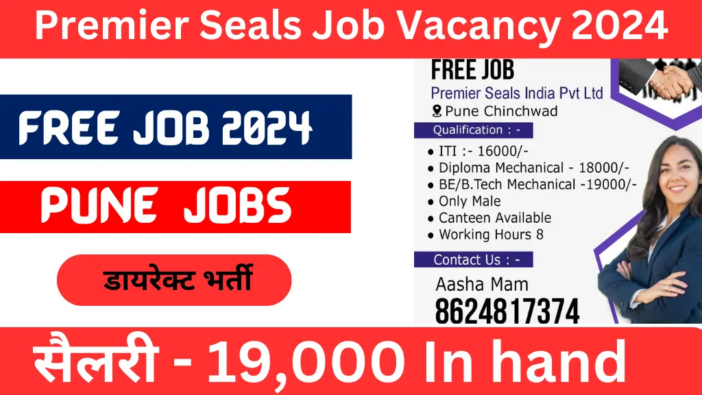 Premier Seals Job Vacancy 2024