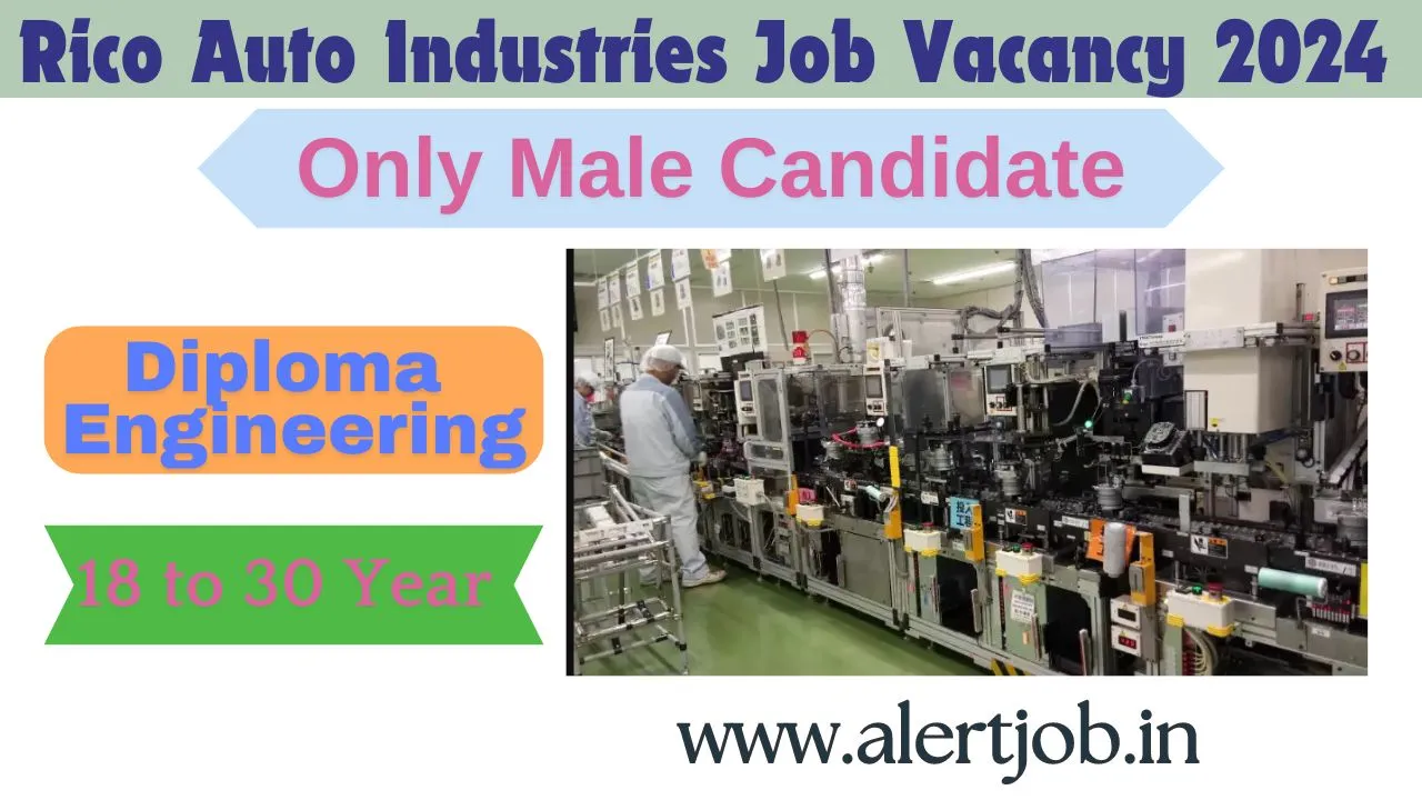 Rico Auto Industries Job Recruitment 2024