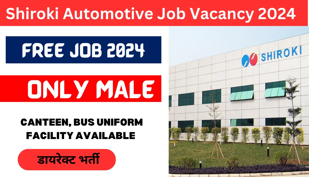 Shiroki Automotive Job Vacancy 2024