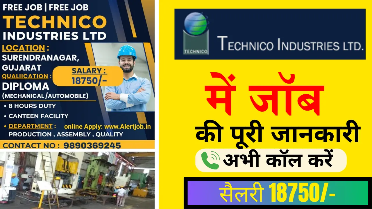 Technico Industries Ltd Company Job Vacancy 2024