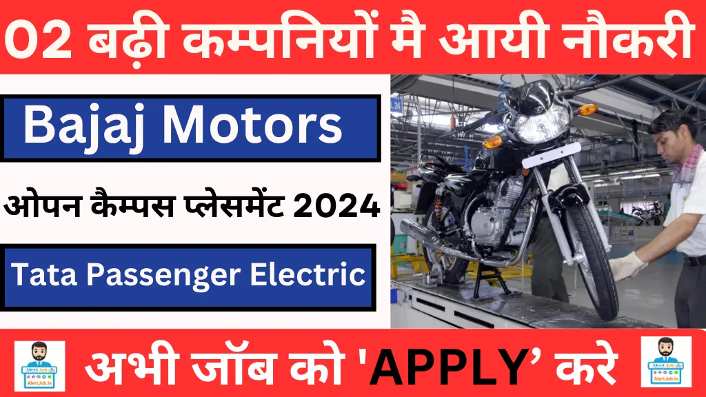 Bajaj Motors & Tata Passenger Electric Campus Placement 2024