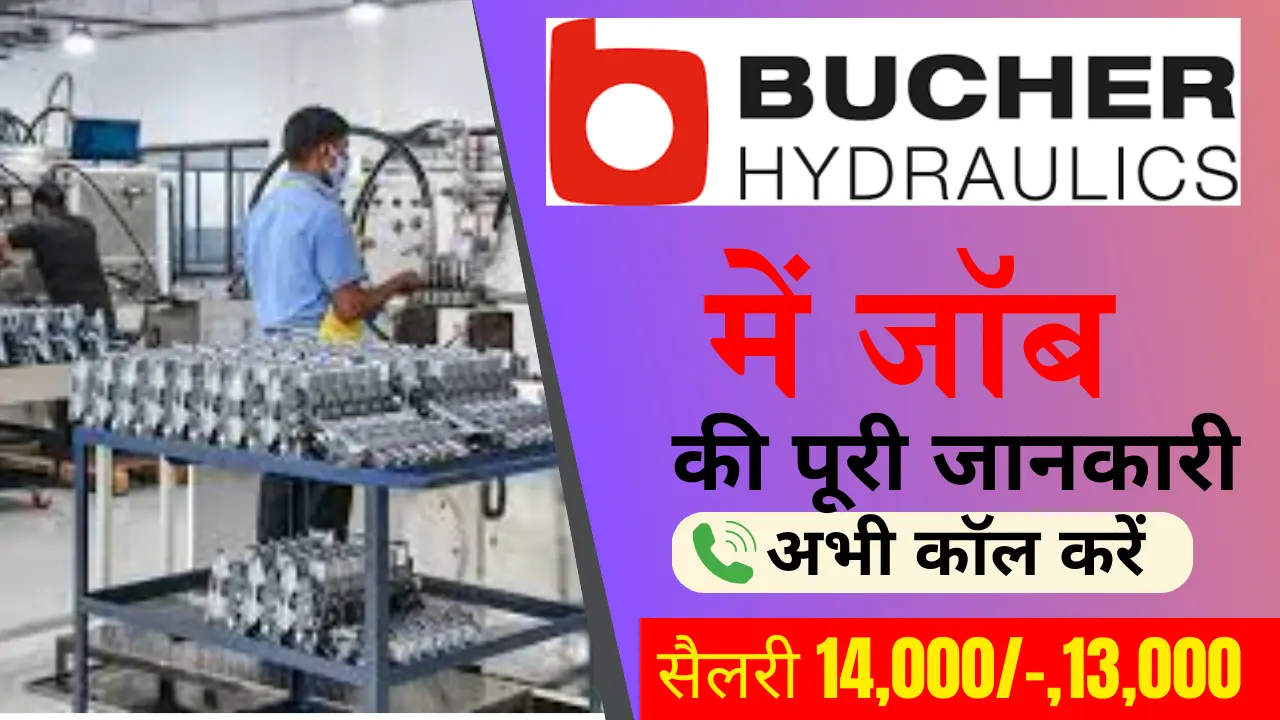 Bucher Hydraulics Job Vacancy 2024