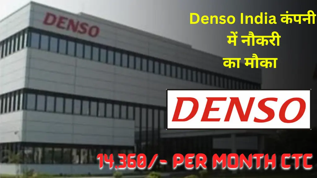 Denso India Company Open Campus Placement 2024