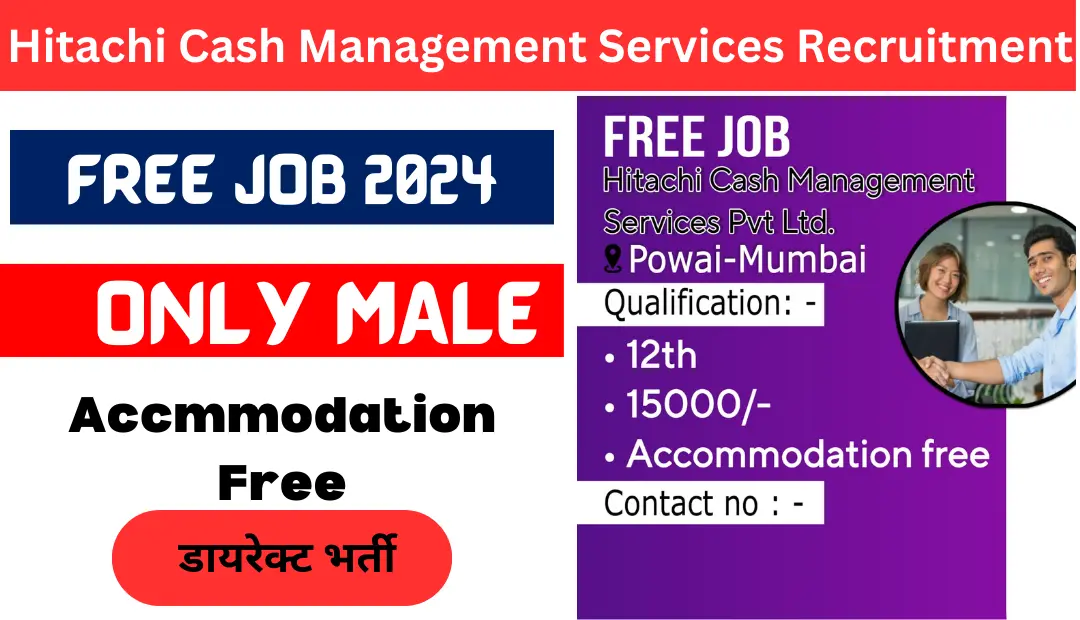 Hitachi Cash Management Services Recruitment 2024