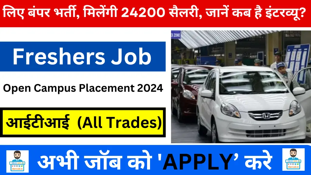 Honda Job Recruitment 2024