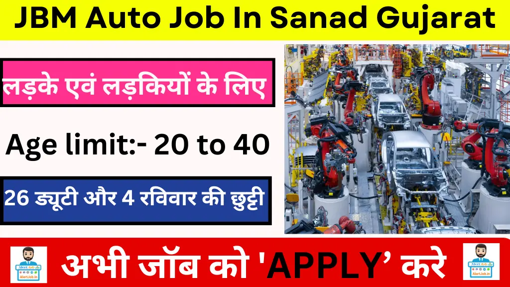 JBM Auto Job In Sanad Gujarat