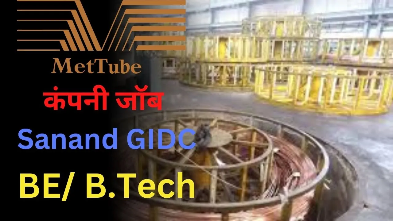 MetTube Copper Company Job 2024