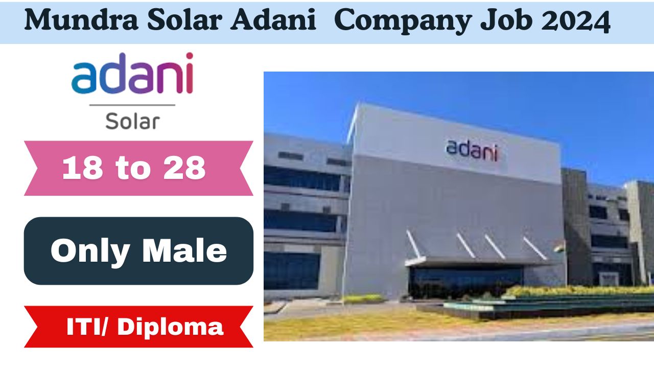 Mundra Solar Job in Gujarat