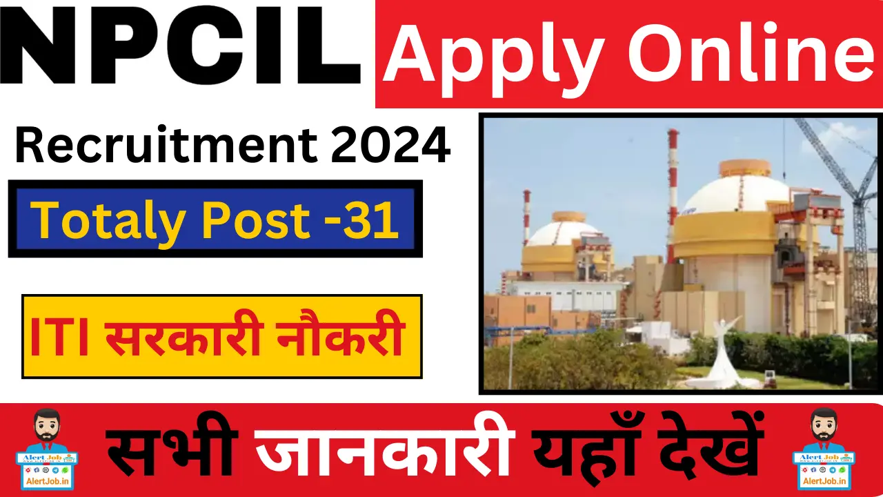 NPCIL Narora Technician Job Recruitment 2024