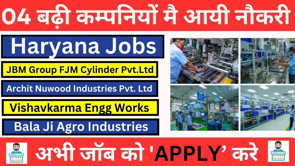 Open Campus Placement Job In Haryana