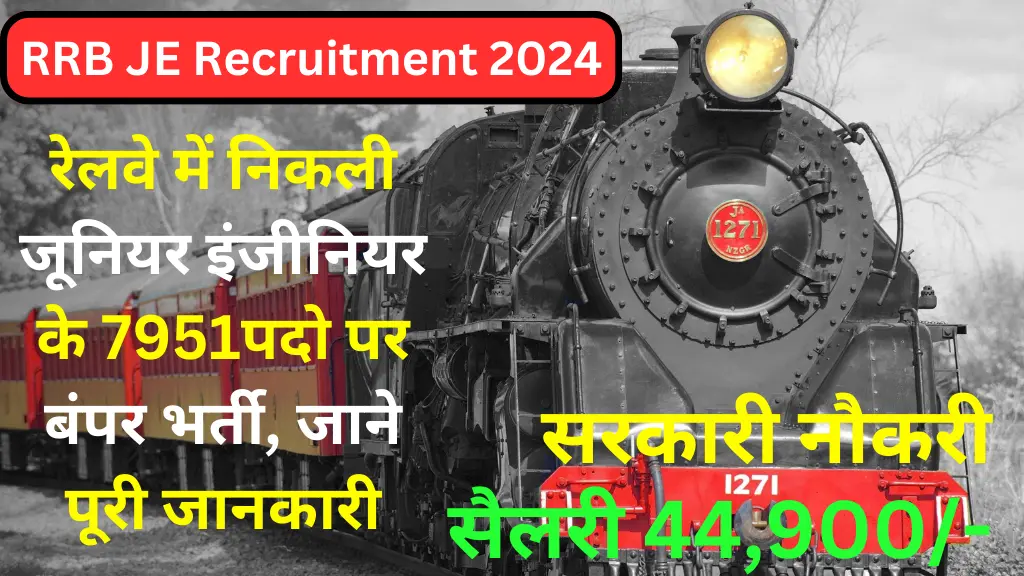 RRB JE Job Recruitment 2024