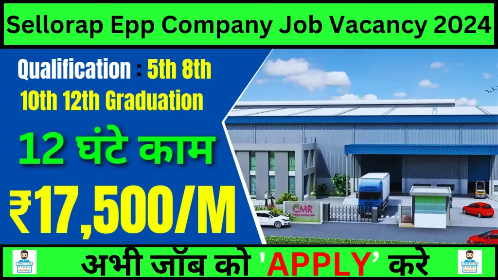 Sellorap Epp Company Job Vacancy 2024