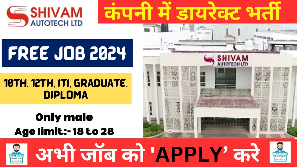 Shivam Auto Tech Company Job Vacancy 2024