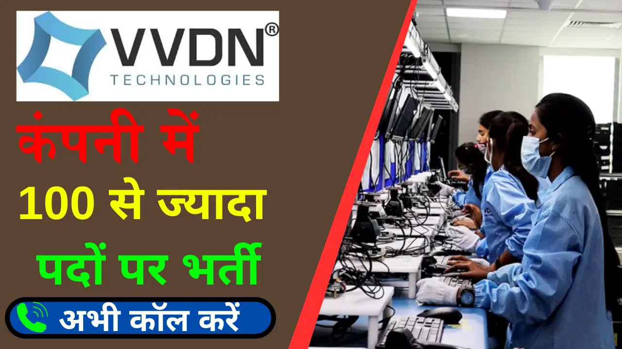 VVDN Technology Job In Haryana