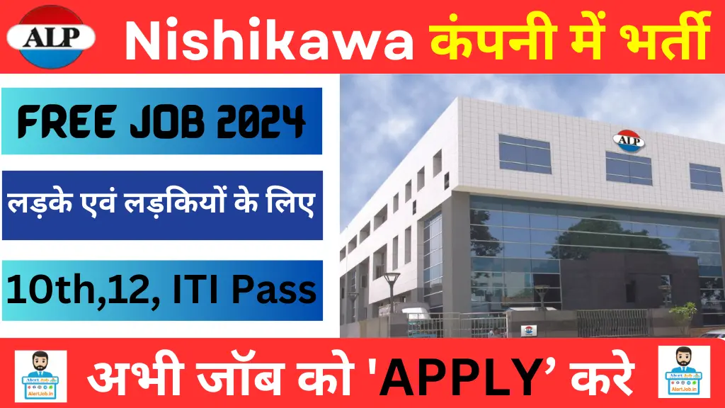 ALP Nishikawa Job Recruitment 2024