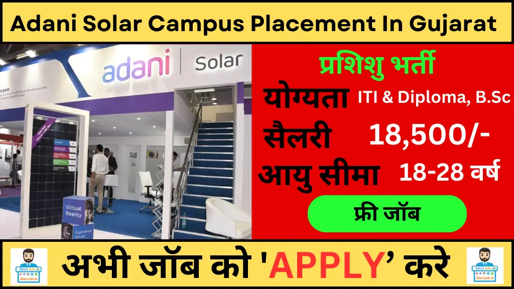 Adani Solar Company Job Vacancy 2024