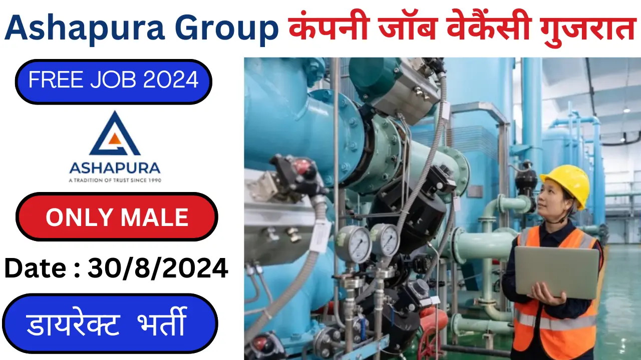 Ashapura Group Job Recruitment 2024