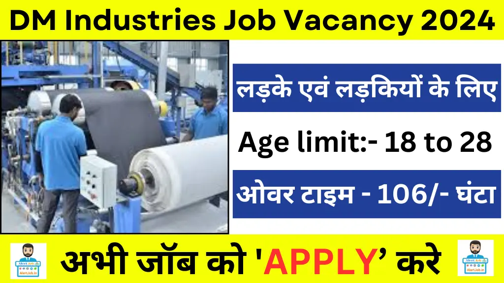 DM Industries Job Vacancy 2024