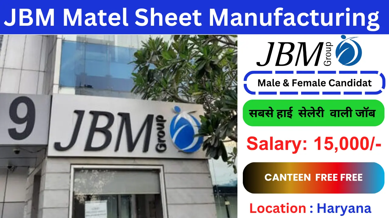 JBM Matel Job Recruitment 2024