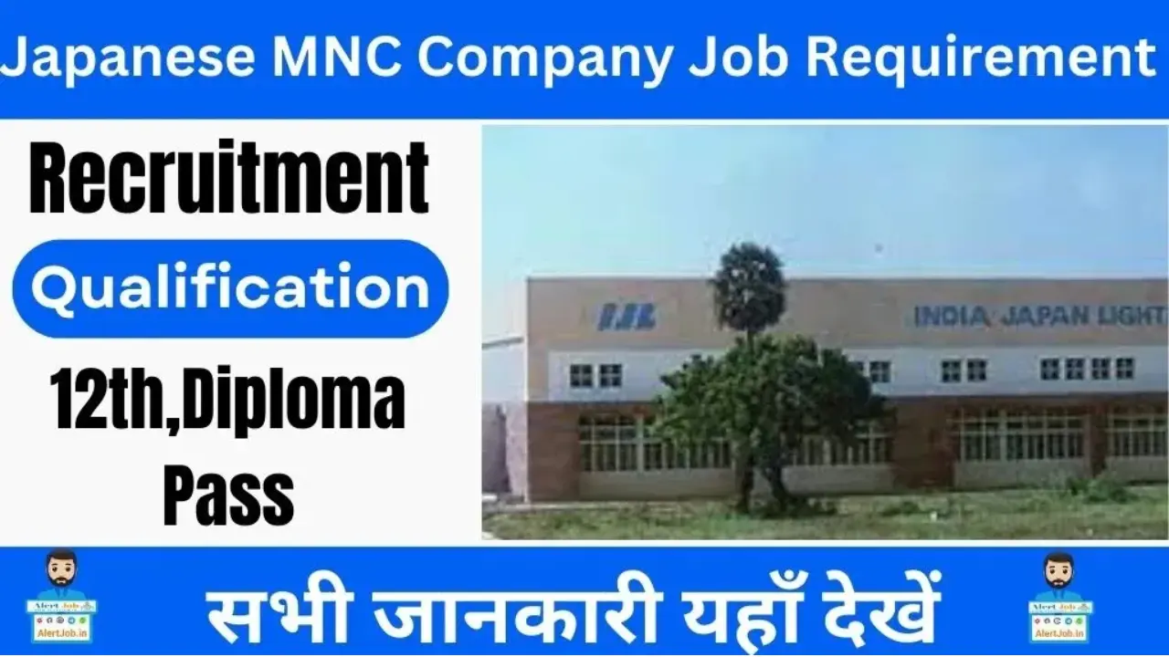 Japani MNC Company Job Recruitment 2024