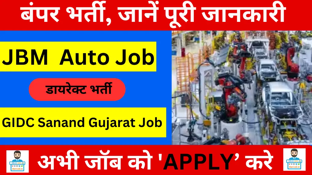 Jay Bharat Auto Job Vacancy 2024