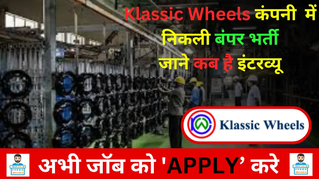 Klassic Wheels Job Recruitment 2024